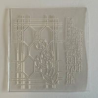 1:12 Dollhouse Miniature Stained Glass Clear Glass Panel 2(W) x 3"(H)